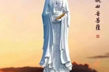 救苦救难观世音菩萨灵签