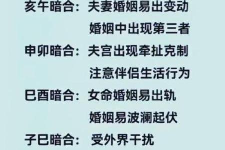 八字好 十大贵命命格 非富即贵