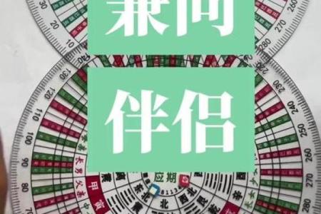 风水上自动罗盘作用是什么