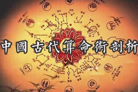 鱼游清波格女命  鬼谷子算命术白话解释
