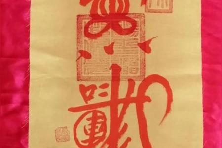 八字中什么贵人最厉害呢