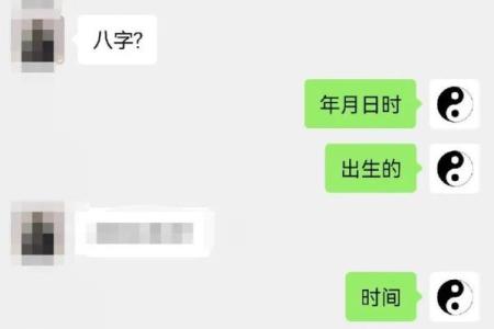 算命说还能和好