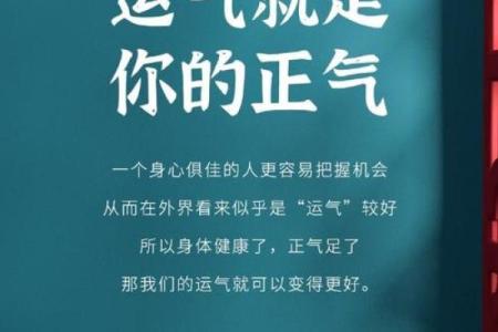 测试：现在的你，身上有多少好运气？