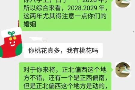 保定算命最准的
