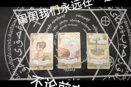 塔罗牌测试两人友情
