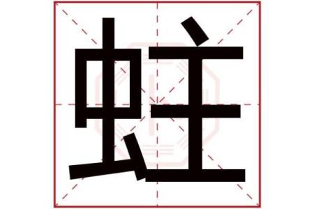 姓名与人生免费测试卜易居
