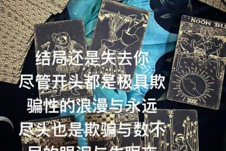 塔罗测试我们何时复合