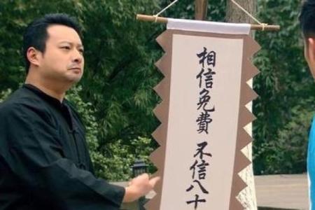 算命骨头皮