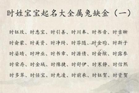 五行缺金的人什么性格 八字缺金怎么办 王家荣