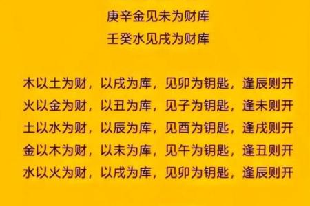 元享利贞免费算命