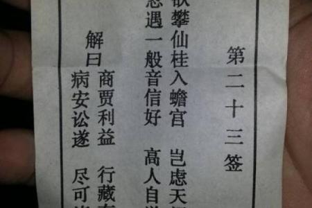 观音灵签47 47号观音灵签对应什么神明