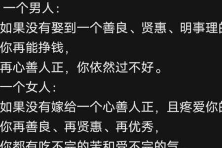 八字如何才能让人疼爱呢？