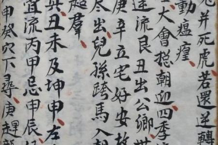 千金不换的风水知识，建议收藏