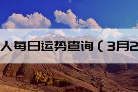 观音灵签87求家庭运势