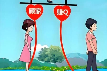 顾家的男命八字特征 男命八字特征如何体现顾家