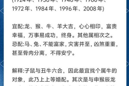 教你八字看配偶方向、远近、属相秘诀