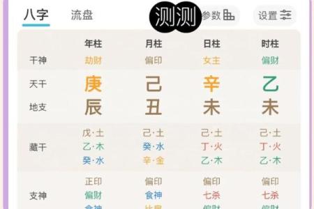 八字喜用神选手机号