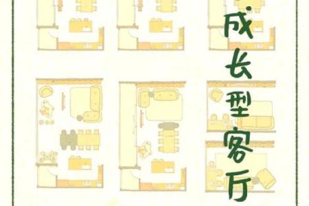 客厅风水布局_儿童书桌客厅摆放更佳位置